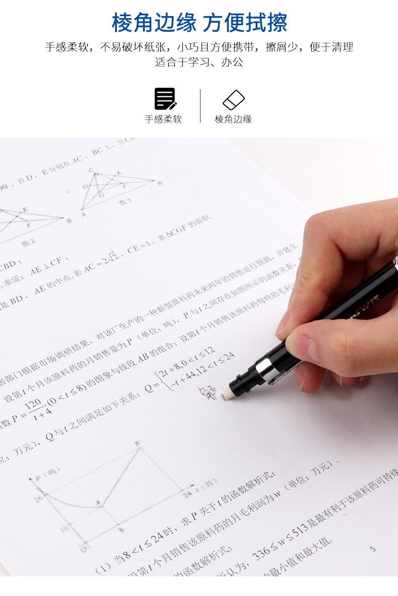 宝克自动铅笔0.7mm0.5HB素描笔绘画铅笔学生铅笔105 宝克自动铅笔0.7mm0.5HB素描笔绘画铅笔学生铅笔105