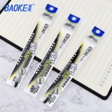 Подлинные чернила высокого качества Bocke, красные, синие черные три -колор 0,5 мм, нажимая ядро ​​пера для нейтрального ядра 1890