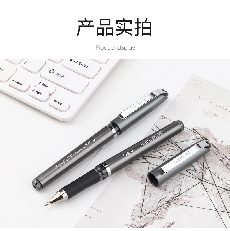 宝克签字笔PC1908中性笔U系列0.5mm