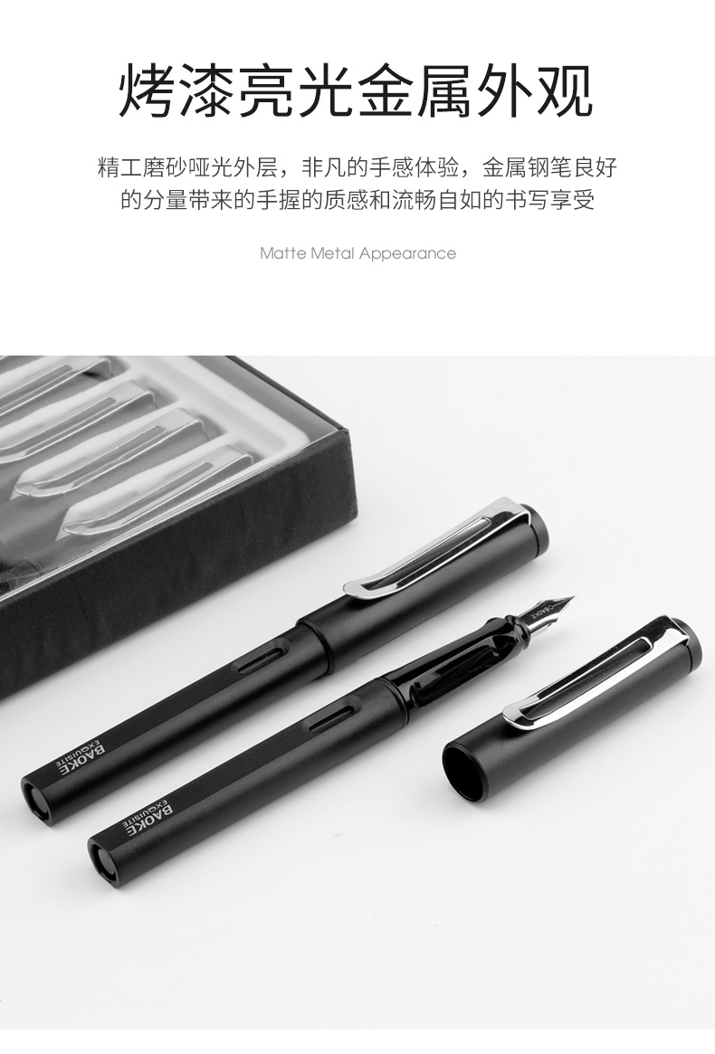 宝克钢笔成人练字书法笔美工笔硬笔书法笔学生用书写刚笔可换墨囊 宝克钢笔成人练字书法笔美工笔硬笔书法笔学生用书写刚笔可换墨囊