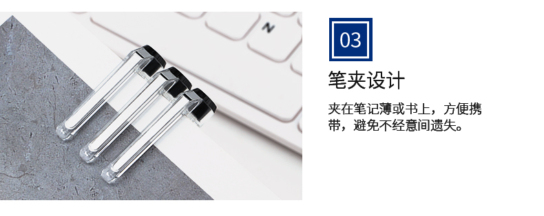 宝克中性笔W18透明笔杆0.5mm考试笔