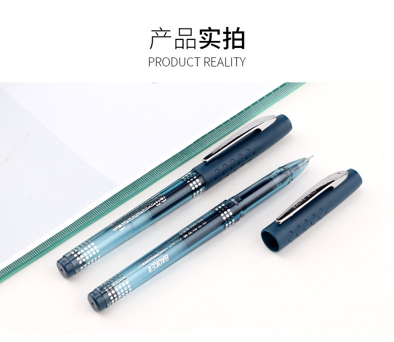 宝克PC988中性笔医生处方笔碳素笔0.5mm 宝克PC988中性笔医生处方笔碳素笔0.5mm