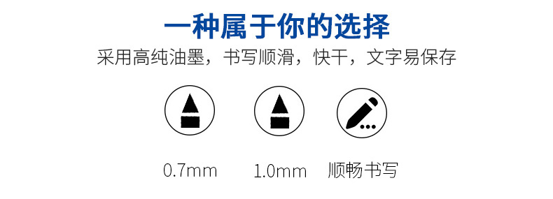 宝克圆珠笔B57 B58按动圆珠笔油笔园珠园珠笔芯按压式