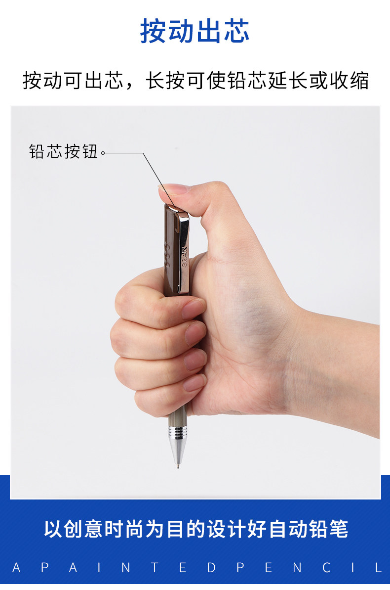 宝克ZD103自动铅笔0.5mm0.7HB简约铅笔原木色 宝克ZD103自动铅笔0.5mm0.7HB简约铅笔原木色
