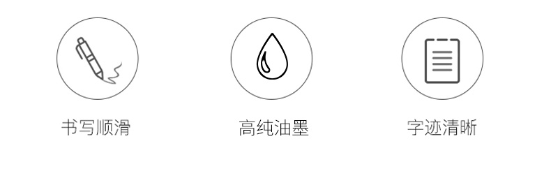 宝克PC1778全针管极细中性笔签字笔0.35中性笔 宝克PC1778全针管极细中性笔签字笔0.35中性笔