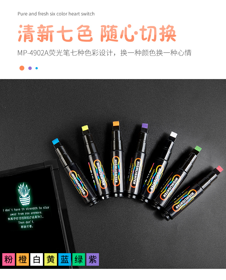宝克荧光笔LED电子屏可擦荧光笔4902海报广告宽平头彩色荧光板笔 宝克荧光笔LED电子屏可擦荧光笔4902海报广告宽平头彩色荧光板笔