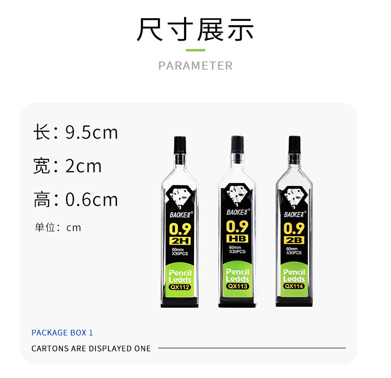 宝克自动铅笔芯2B标准考试铅笔专用铅芯涂卡笔自动铅芯笔 宝克自动铅笔芯2B标准考试铅笔专用铅芯涂卡笔自动铅芯笔