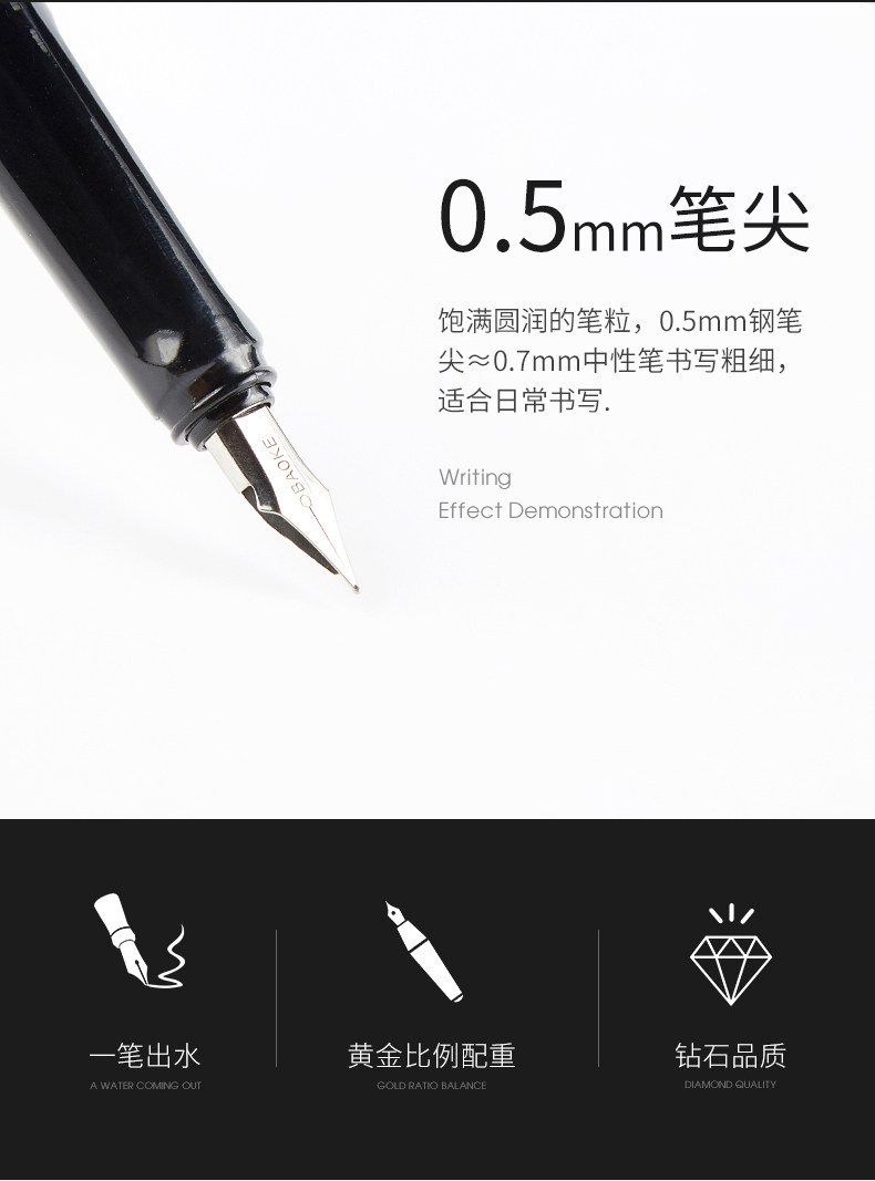 宝克威龙精品钢笔书法笔办公墨水笔 宝克威龙精品钢笔书法笔办公墨水笔