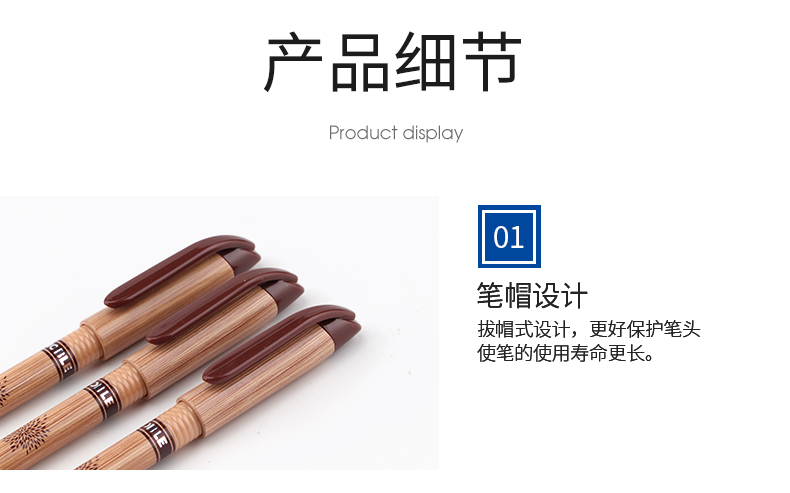 宝克PC2428中性笔 0.5mm签字笔