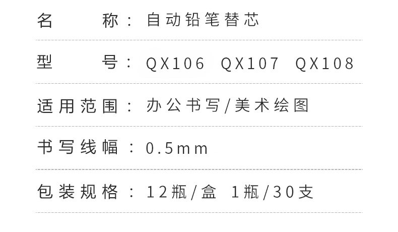 宝克自动铅笔芯2B标准考试铅笔专用铅芯涂卡笔自动铅芯笔 宝克自动铅笔芯2B标准考试铅笔专用铅芯涂卡笔自动铅芯笔