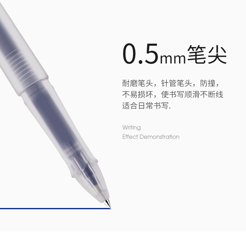 宝克笔PC3298签字笔优质中性笔0.5mm