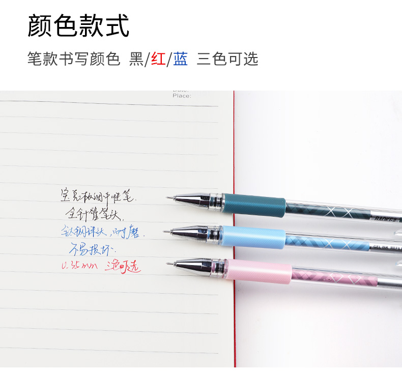 宝克PC1778全针管极细中性笔签字笔0.35中性笔 宝克PC1778全针管极细中性笔签字笔0.35中性笔