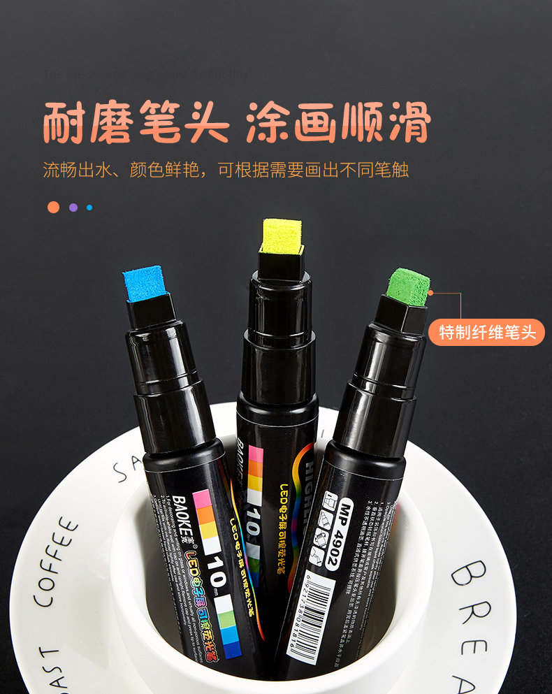 宝克荧光笔LED电子屏可擦荧光笔4902海报广告宽平头彩色荧光板笔 宝克荧光笔LED电子屏可擦荧光笔4902海报广告宽平头彩色荧光板笔