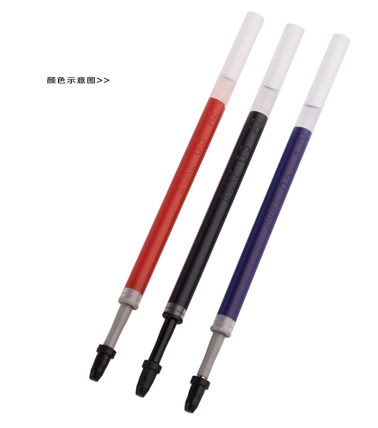 宝克笔芯优质油墨红蓝黑三色0.5mm按压笔芯专用中性替芯1890