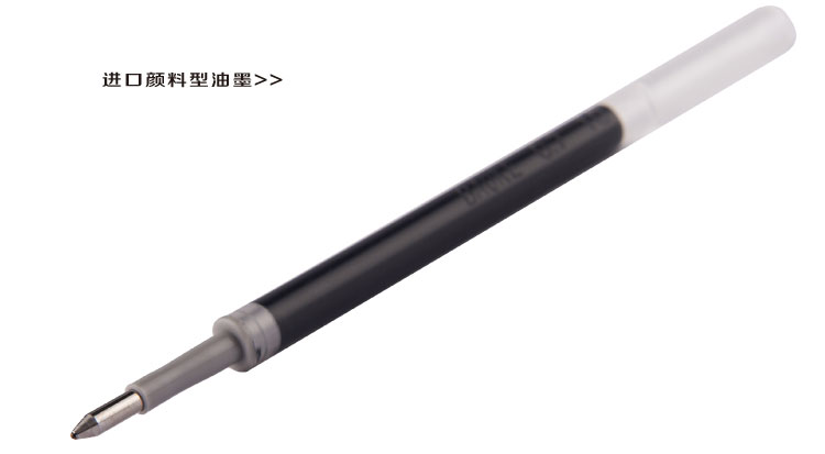 宝克笔芯蓝黑色按压式中性芯替芯ps2300防漏墨双珠笔头0.7mm笔芯