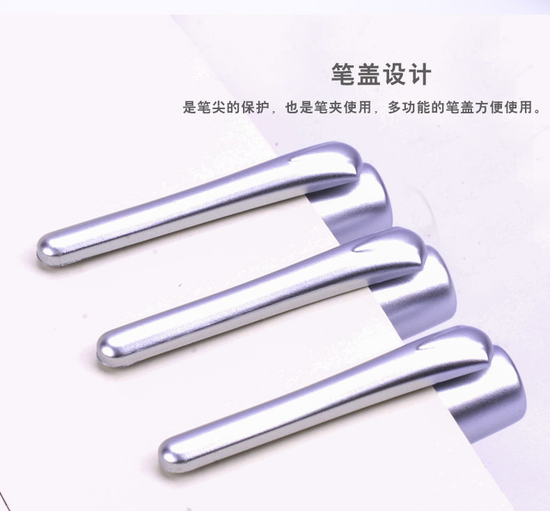 宝克1698大容量中性笔签字笔