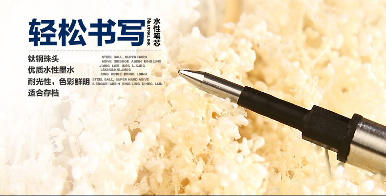 宝克签字笔黑色笔芯水性笔替芯 0.5mm0.7碳素墨水宝珠笔芯BK2005 宝克签字笔黑色笔芯水性笔替芯 0.5mm0.7碳素墨水宝珠笔芯BK2005