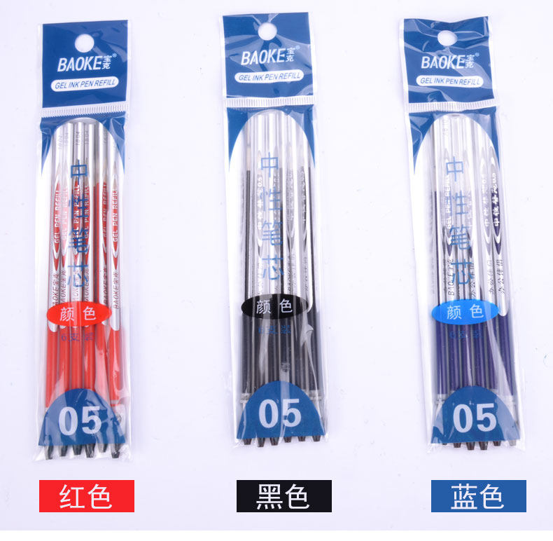 宝克中性笔芯6PS106水笔替芯通用子弹头红蓝色签字笔芯0.5mm黑色 宝克中性笔芯6PS106水笔替芯通用子弹头红蓝色签字笔芯0.5mm黑色