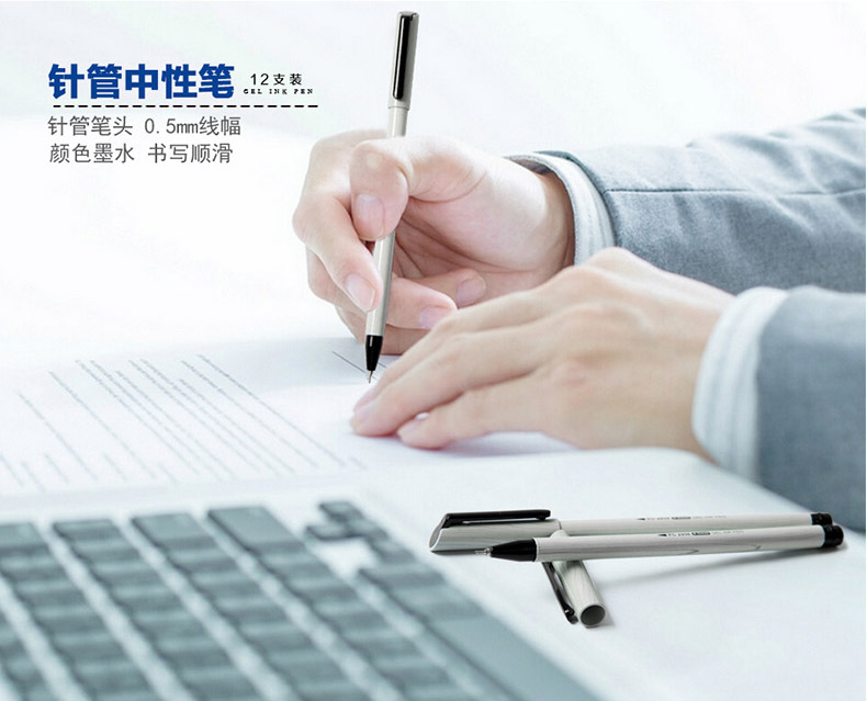 宝克中性笔pc2698 2958中性笔0.5mm