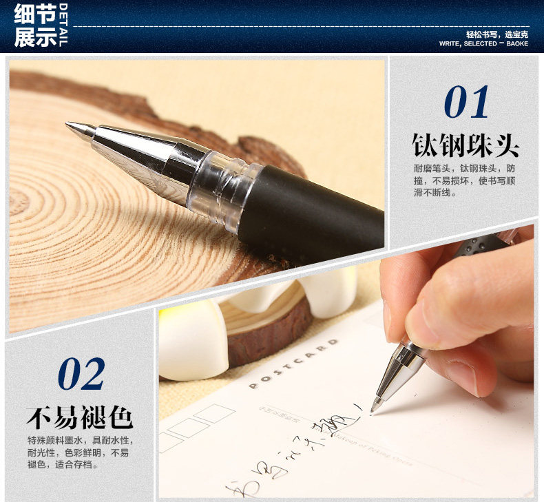 宝克中性笔PC880欧标签字笔 宝克中性笔PC880欧标签字笔
