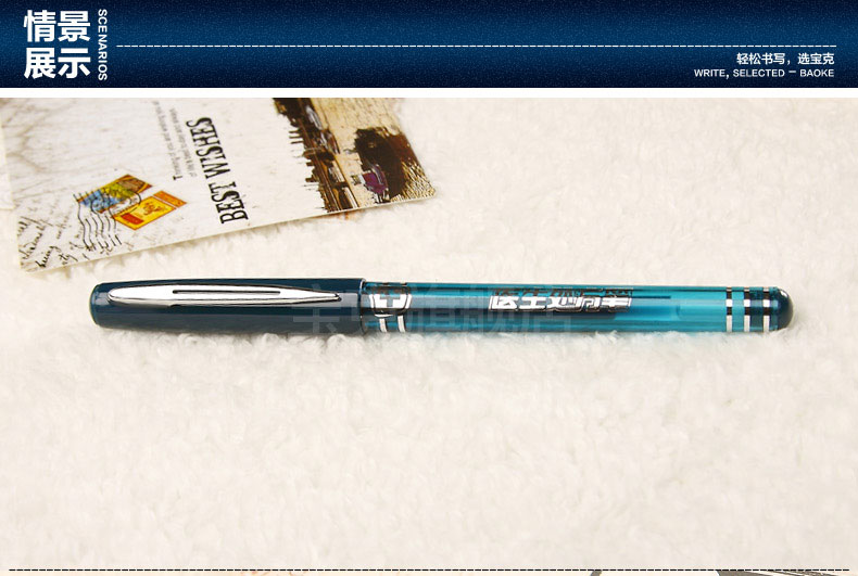 医生处方笔880 0.5mm签字笔PC2178水中性笔走珠笔 医生处方笔880 0.5mm签字笔PC2178水中性笔走珠笔