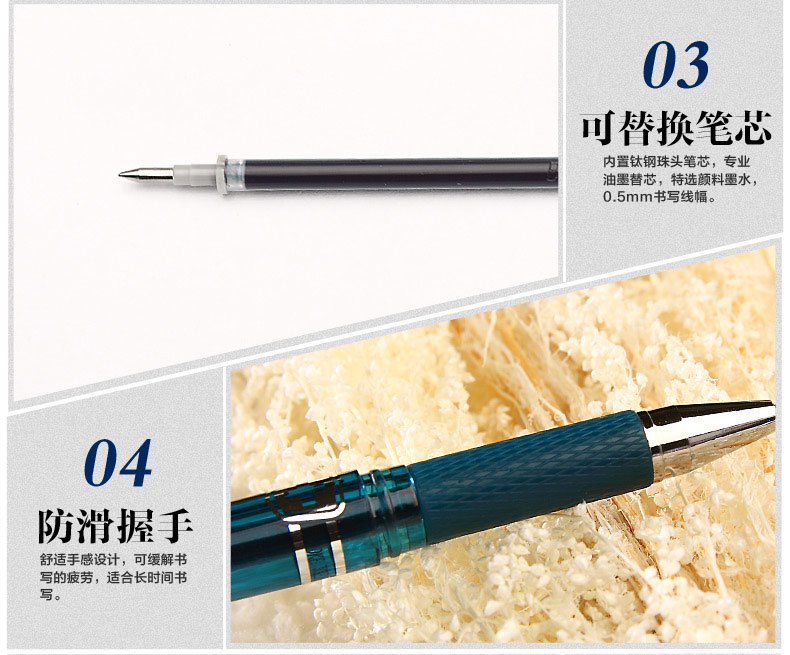 医生处方笔880 0.5mm签字笔PC2178水中性笔走珠笔 医生处方笔880 0.5mm签字笔PC2178水中性笔走珠笔