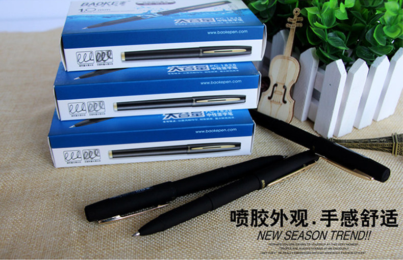 宝克中性笔PC1828 0.5mm金属笔夹0.7磨砂大容量签字笔 宝克中性笔PC1828 0.5mm金属笔夹0.7磨砂大容量签字笔