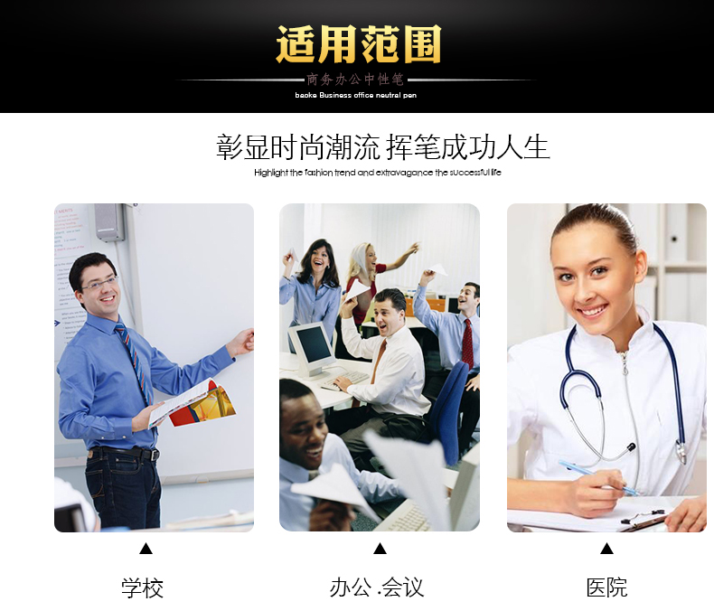 宝克中性笔按动水笔企业定制LOGO签字笔 宝克中性笔按动水笔企业定制LOGO签字笔