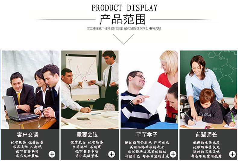 宝克PC2098大容量签字中性笔0.5mm0.7mm1.0 宝克PC2098大容量签字中性笔0.5mm0.7mm1.0