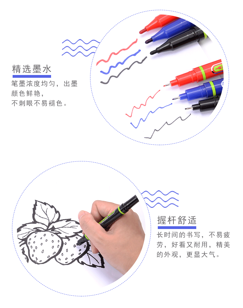 宝克MP2915记号笔油漆笔勾线笔双头彩色油性笔