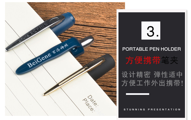 宝克中性笔按动水笔企业定制LOGO签字笔 宝克中性笔按动水笔企业定制LOGO签字笔