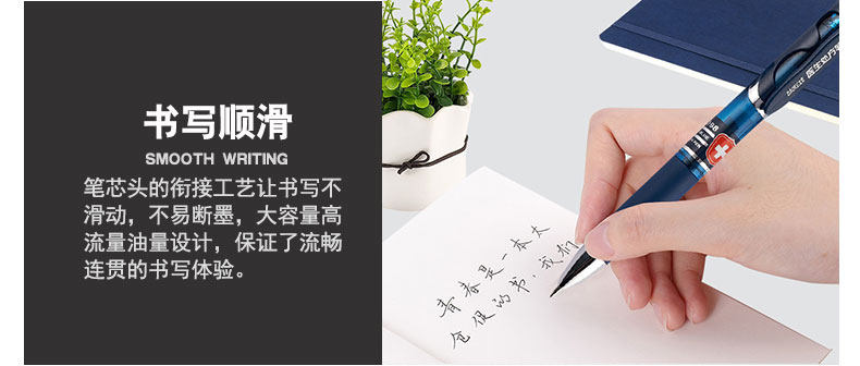 宝克中性笔PC1909PC1911按动处方笔0.5mm签字笔 宝克中性笔PC1909PC1911按动处方笔0.5mm签字笔