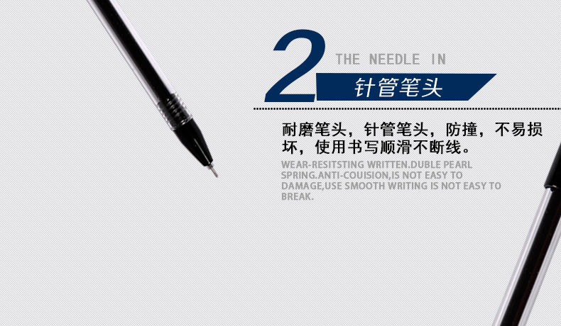 宝克中性笔pc2698 2958中性笔0.5mm