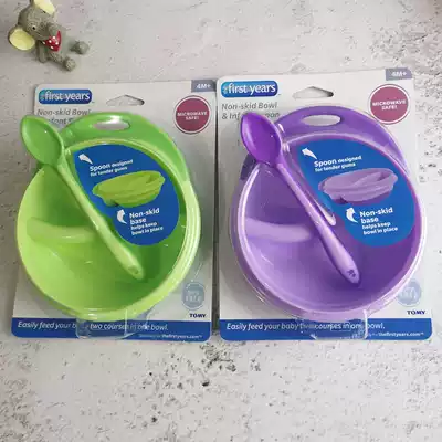 American Foxier Separate Skid with Spoon Feeding Bowl Feeding Bowl Food Dividend Baby Food Tableware Baby Plate