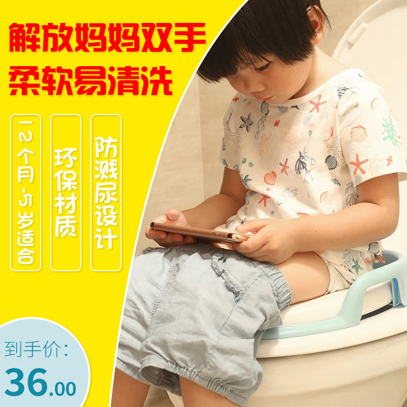 Chicco Chicco children's toilet child toilet seat male and female baby infant potty plus size seat cover