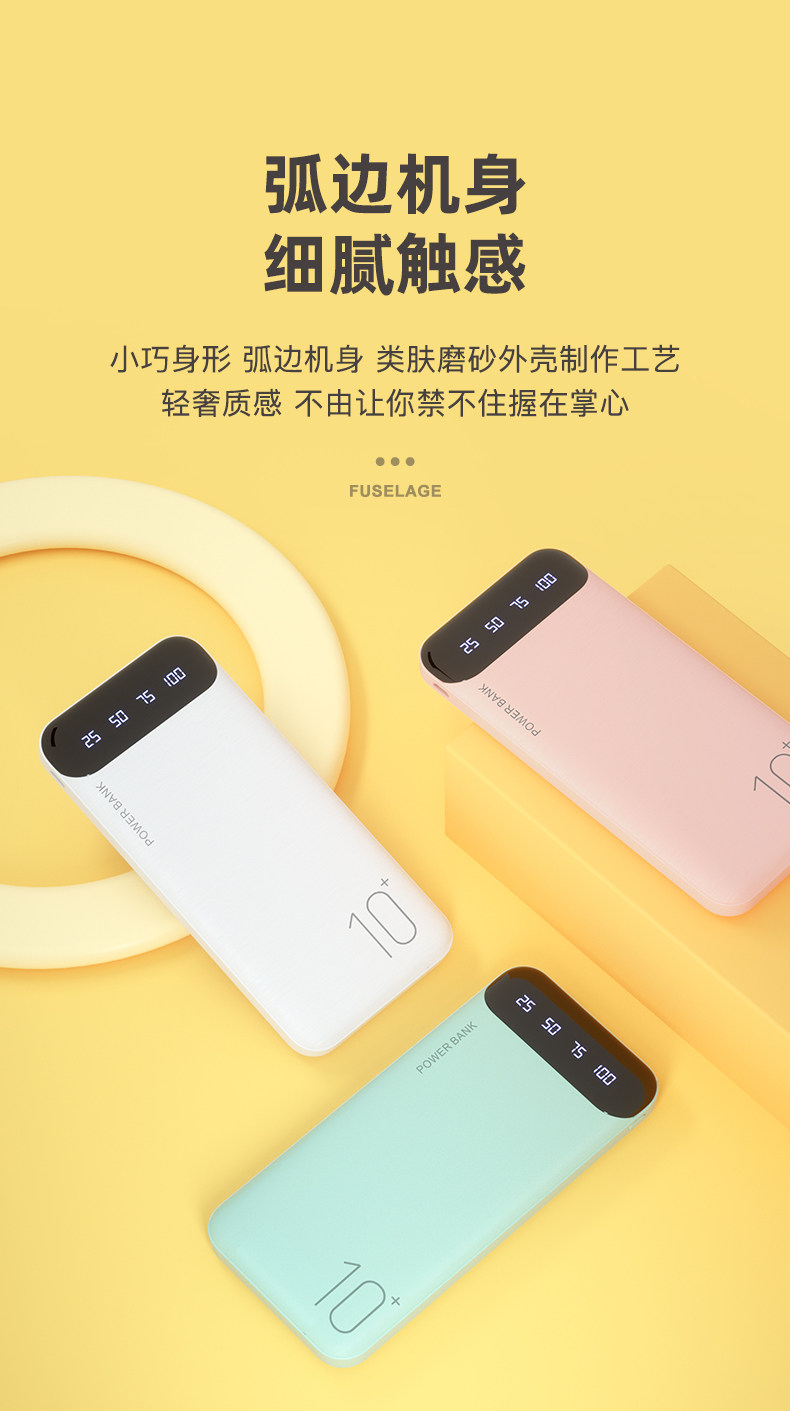 大容量10000毫安充电宝 带提示灯 图3
