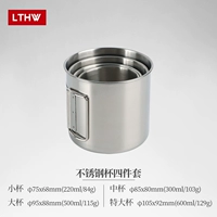 Комплект из нержавеющей стали, 4 предмета