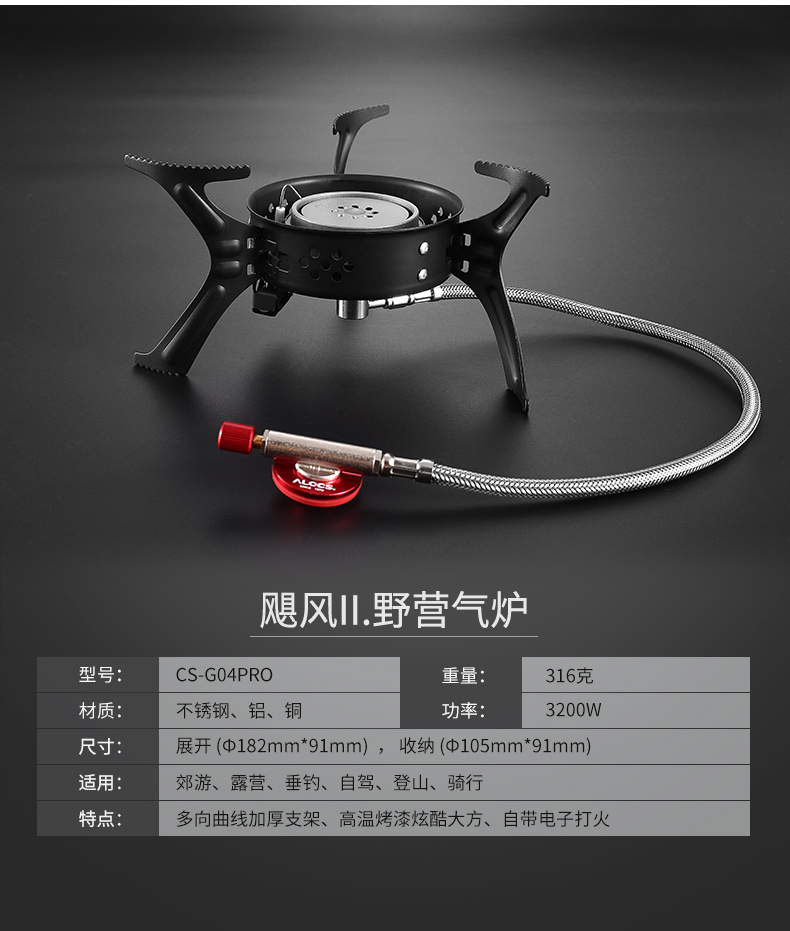 ALOCS tình yêu đường bếp cắm trại bếp lửa chia đôi bếp gas lớn hỏa lực cao nguyên chống gió - Bếp lò / bộ đồ ăn / đồ nướng dã ngoại bếp nướng inox ngoài trời