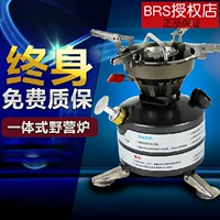 Brother BRS-12A cải tiến bếp dầu tích hợp ngoài trời - Bếp lò / bộ đồ ăn / đồ nướng dã ngoại bếp nướng bbq ngoài trời