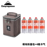 Складная сумка Canvas+4 бутылка -типа длинная газовая банка