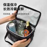 Утепленная охлаждаемая сумка-холодильник для кемпинга, портативная водонепроницаемая сумка-органайзер