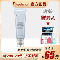 Tilissar Wash Landscape Official Site Gimiss Coating Young Yellow Yellow Yellow Yellow Yellow Acid Cleaning Face Official Flagship Store