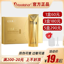 Tilissal Red Pink Female Antibacterial Gel Official Website B - HA Weinnold Private Flagship Store