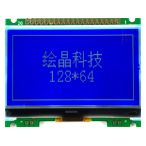HJ12864COG-5 serial and parallel converted 3 3V 5V Industrial 71 2*57 small font graphics