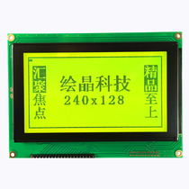 240128A LCD screen 240128 LCD module 144*104 binding IC3 3V 5v picture technology manufacturers