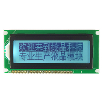 LCD12832ZWC LCD screen white background black thin small size LCD screen 78*36 Factory Direct