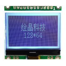 Small size LCD screen COG-11 with font library without font 3 3 3V 5v industrial grade