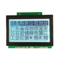 12864 small size LCD screen size 68*56 white background black 3 3 3V 5v factory direct sales