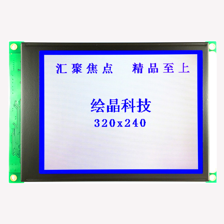 HJ320240J LCD screen RA8835 controller 5 7 inch LCD display module Huijing technology factory direct sales