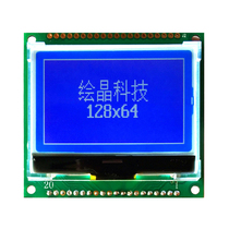 Small size LCD12864COG LCD module graphics font library and string 3 3 5v optional painting Crystal Technology